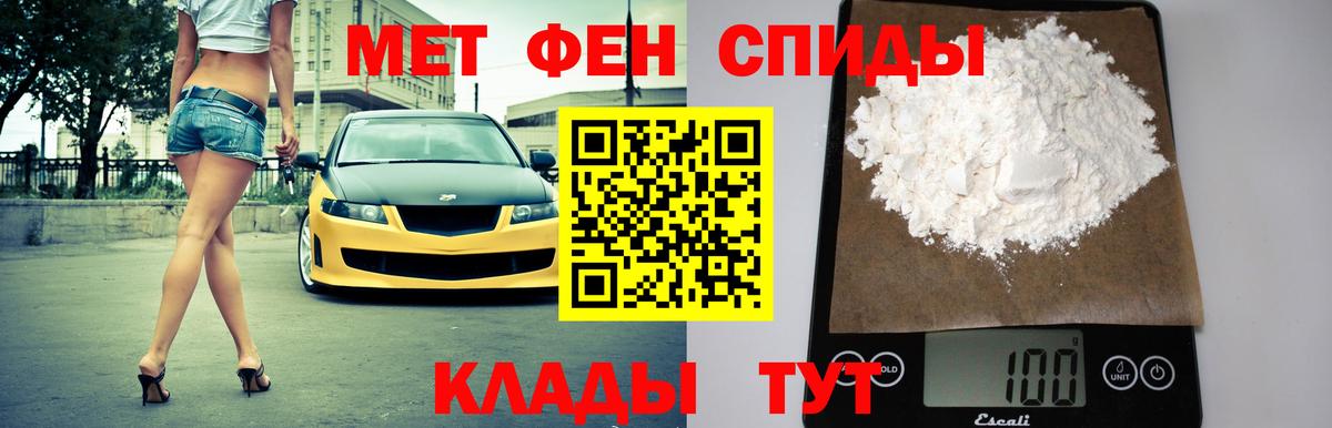 Amphetamine 98% Волгодонск