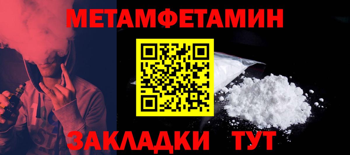 Amphetamine  Вход с VPN  Волгодонск  Амфетамин Premium 