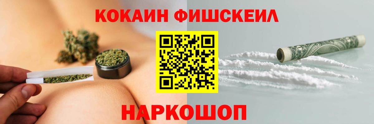 Кокаин Перу Волгодонск