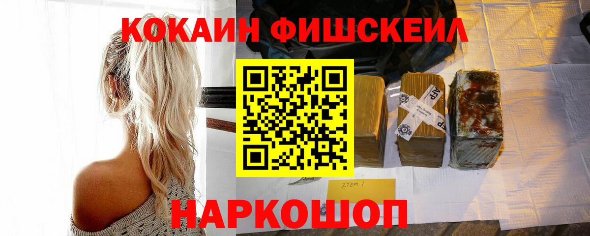 COCAIN Колумбийский  Вход с VPN  Cocaine Columbia  Волгодонск 