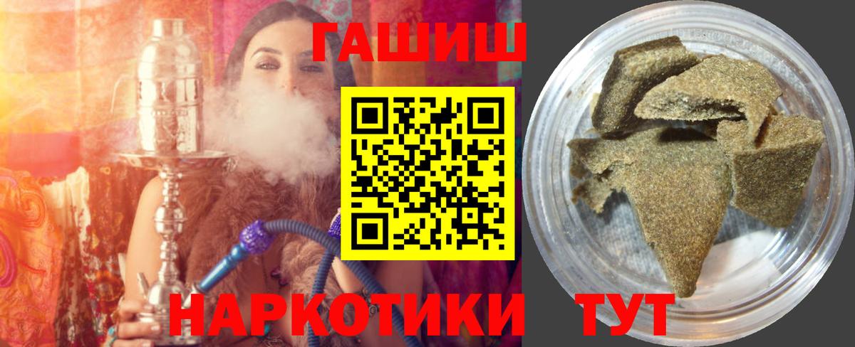 ГАШ AMNESIA HAZE Волгодонск