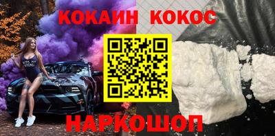 скорость Кумертау