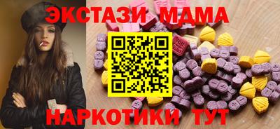 скорость Кумертау