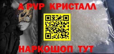 метадон Лесосибирск