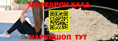 скорость Кумертау