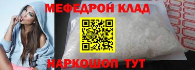 скорость Кумертау