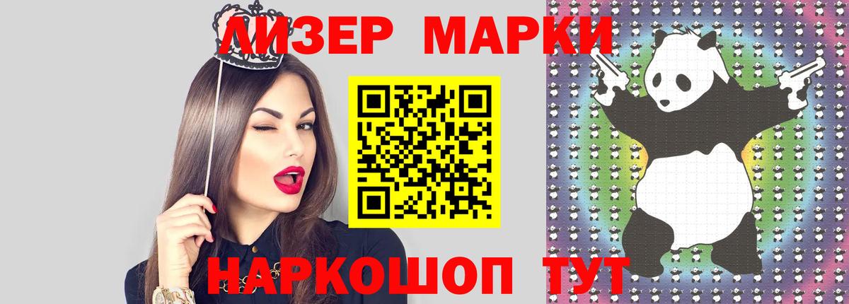 Лсд 25 экстази ecstasy  MEGA ссылка  Волгодонск  Вход с VPN  Лсд 25 экстази 