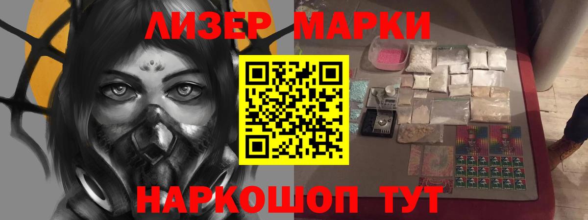 ЛСД экстази ecstasy Волгодонск