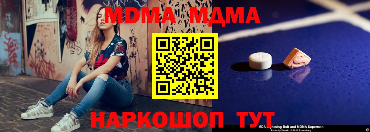 Гашиш Волгодонск
