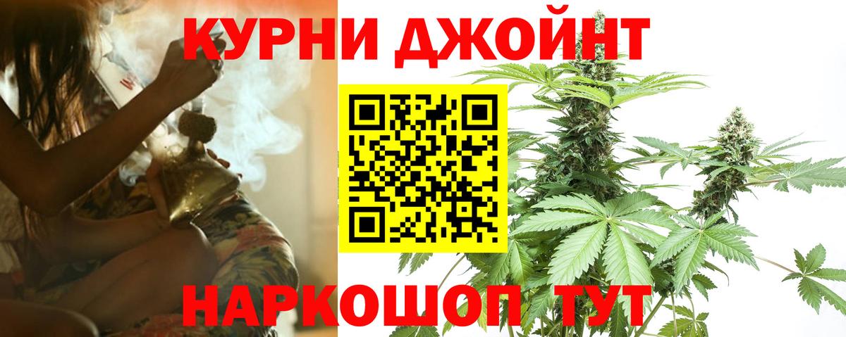 Бошки марихуана THC 21% Волгодонск
